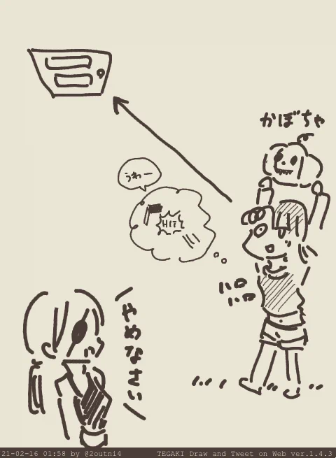 ほのぼの8巻 #tegaki_dt 