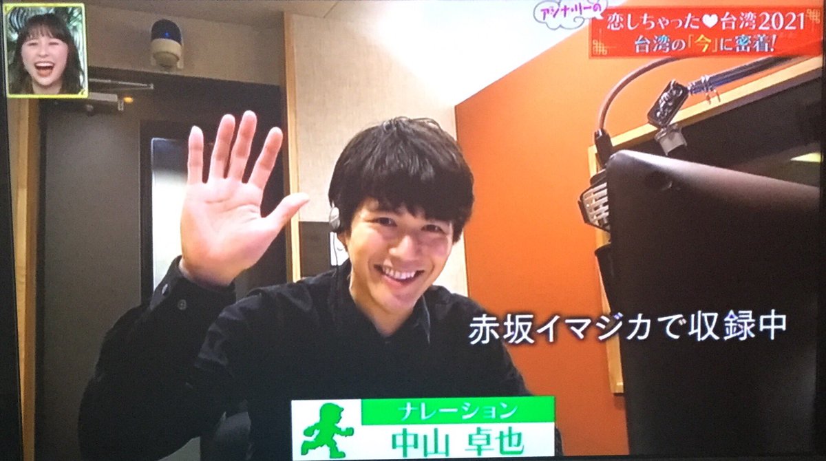 中山卓也 ハンター 最新情報まとめ みんなの評判 評価が見れる ナウティスモーション