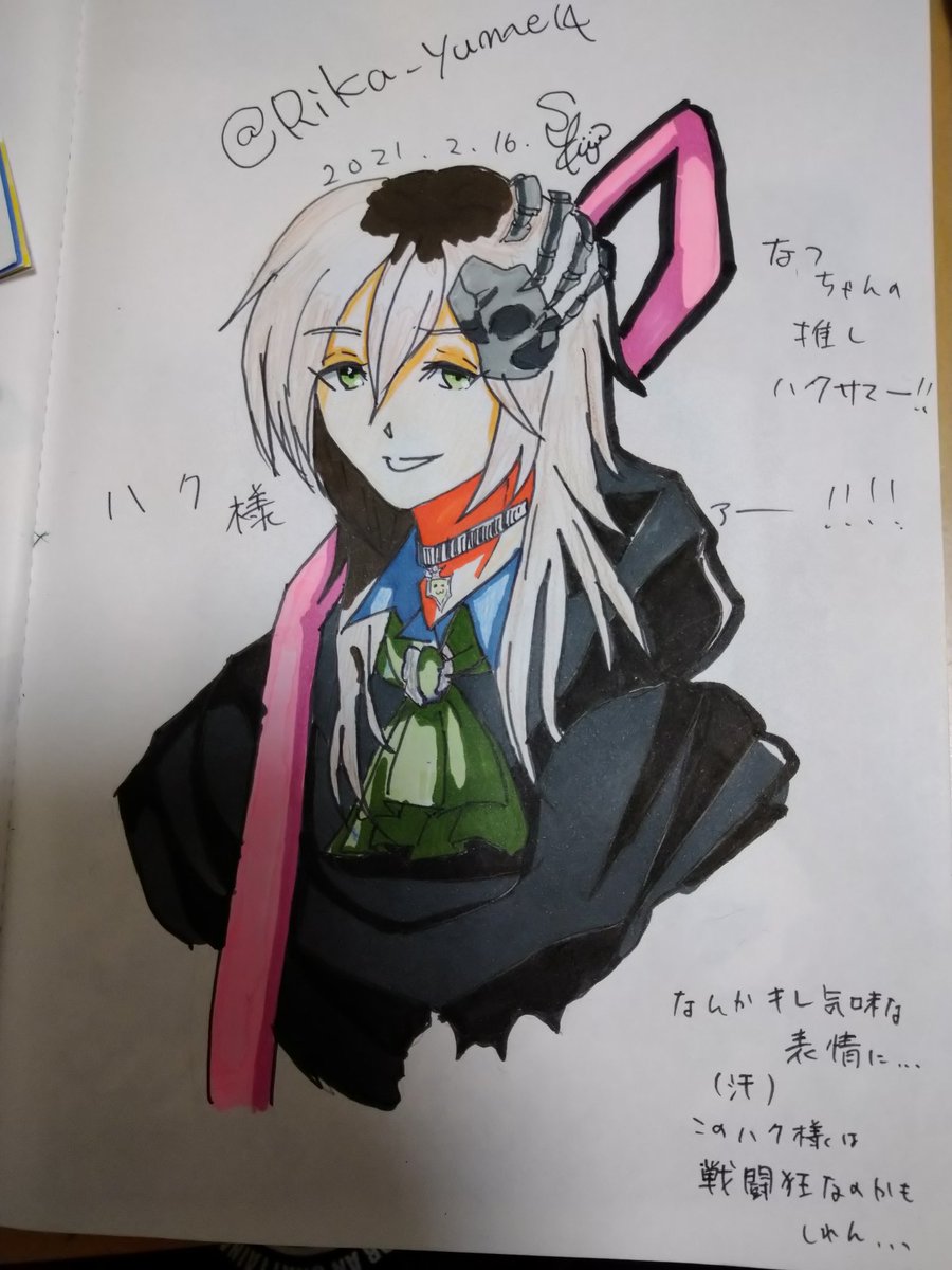 サカちゃん Rika Yume14 さんのイラスト マンガ作品まとめ 6 件 Twoucan