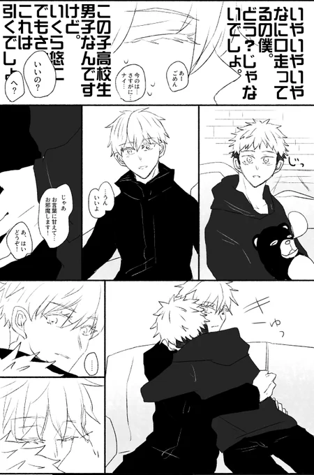 ②おわり 