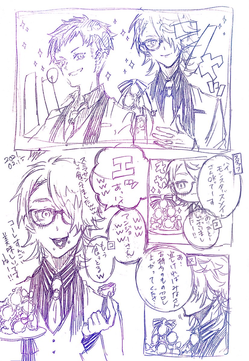 Twoucan あっけ の注目ツイート イラスト マンガ