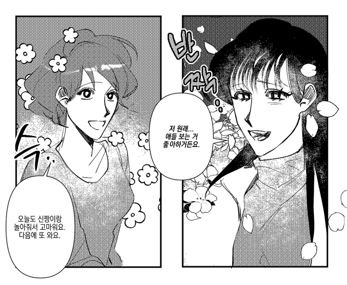 이사람들나한테뭘그리라고하는거임?
이슬미선그려달래... 