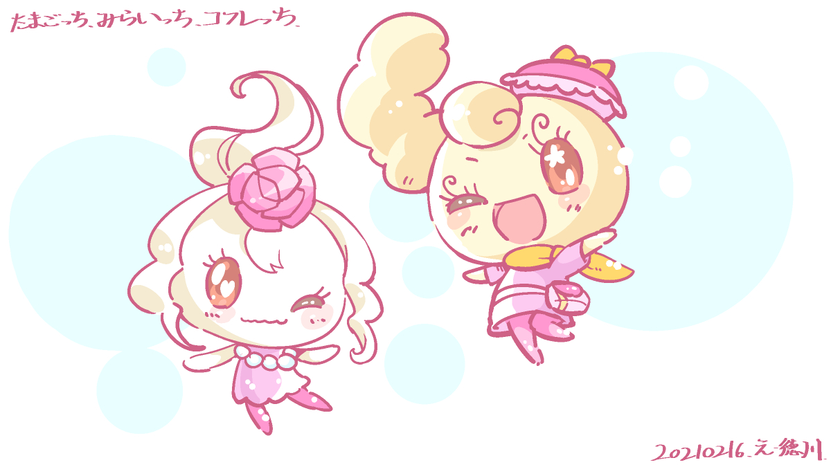 Twoucan みらいっち の注目ツイート イラスト マンガ コスプレ モデル
