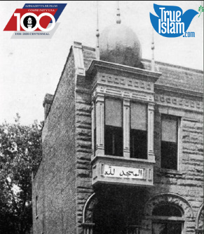 In Oct. 1920, Mufti Sadiq moved the US headquarters of the community to Chicago, establishing the first Ahmadiyya mosque on Wabash Avenue. Now known as the Al-Sadiq Mosque, it is one of the earliest mosques in the US and the oldest standing mosque in the country. (12/16)