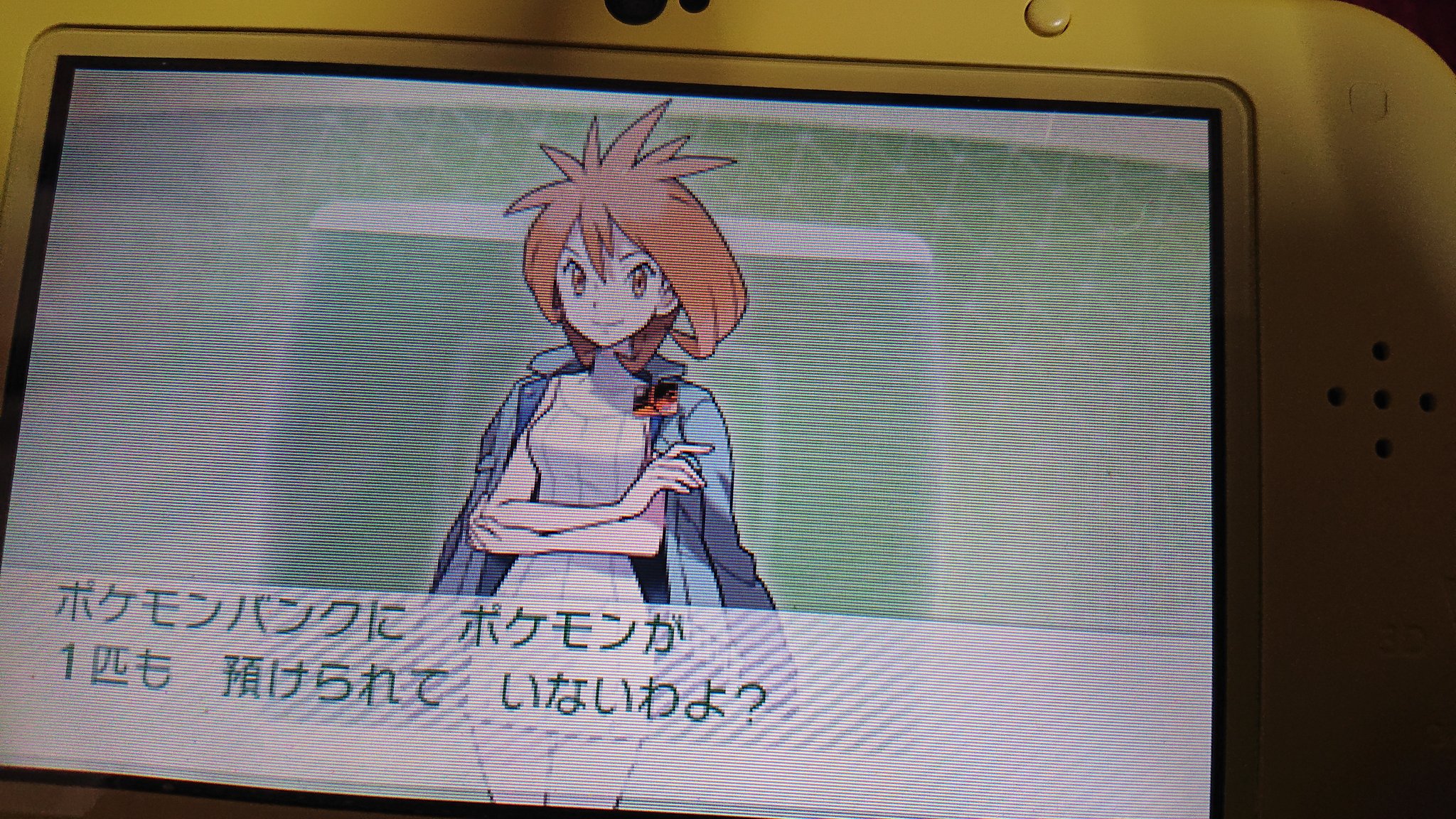 道琉 Pkmn ユウリ え これどういうこと ポケムーバーでポケモン転送して ポケモンバンク に開いたら預けられてないって ボックスは空になってるし 私のポケモン消えたんですが え T Co C9il0jem9x Twitter