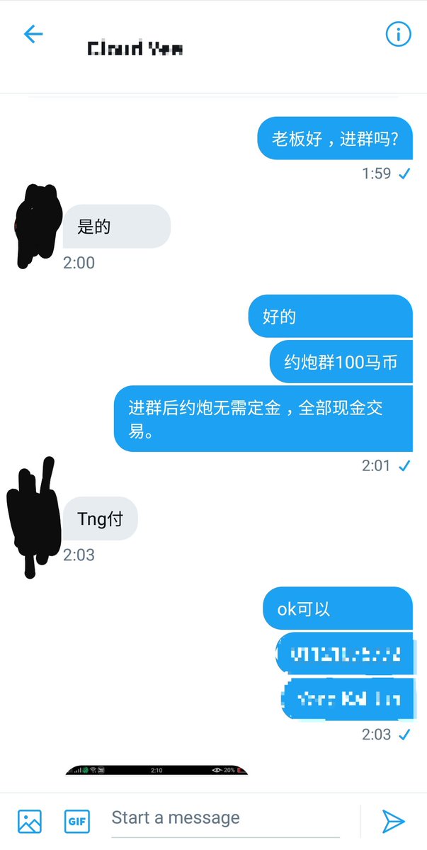 Anthony Pheng On Twitter G07248879 Pm Twitter