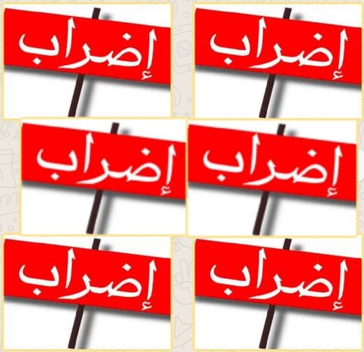 AridiTahtah's tweet photo. #لا_تعليق_قبل_القانون_هلا_بالخميس
@hassan_B_Diab
@alihasankhalil
@TarekMMajzoub
@fyarak
@almanarnews
@LBCILebanon
@MTVlebanonNews
@ALJADEEDNEWS
@TweetsNbn https://t.co/aGTOtaHddo