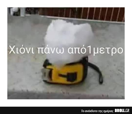 roxani3 tweet picture