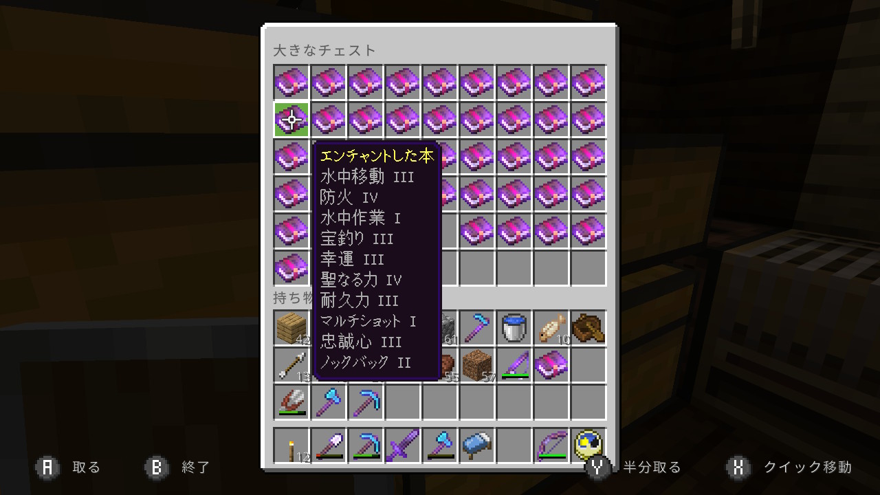 エンチャ本 Twitter Search Twitter