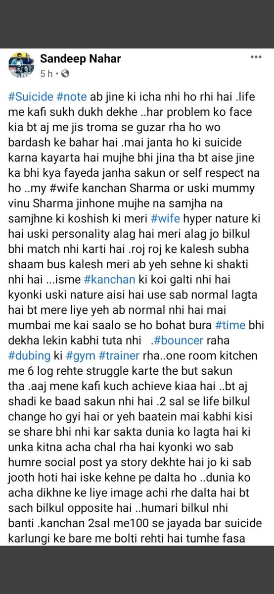 Simrankaur0408's tweet photo. #SandeepNahar who Played Dhoni's friend in MS Dhoni Biopic Committed Suicide.He was being Mentally Tortured by his wife and Mother-in-Law.

May his soul rest in peace🙏 https://t.co/7IFOWJkEHc