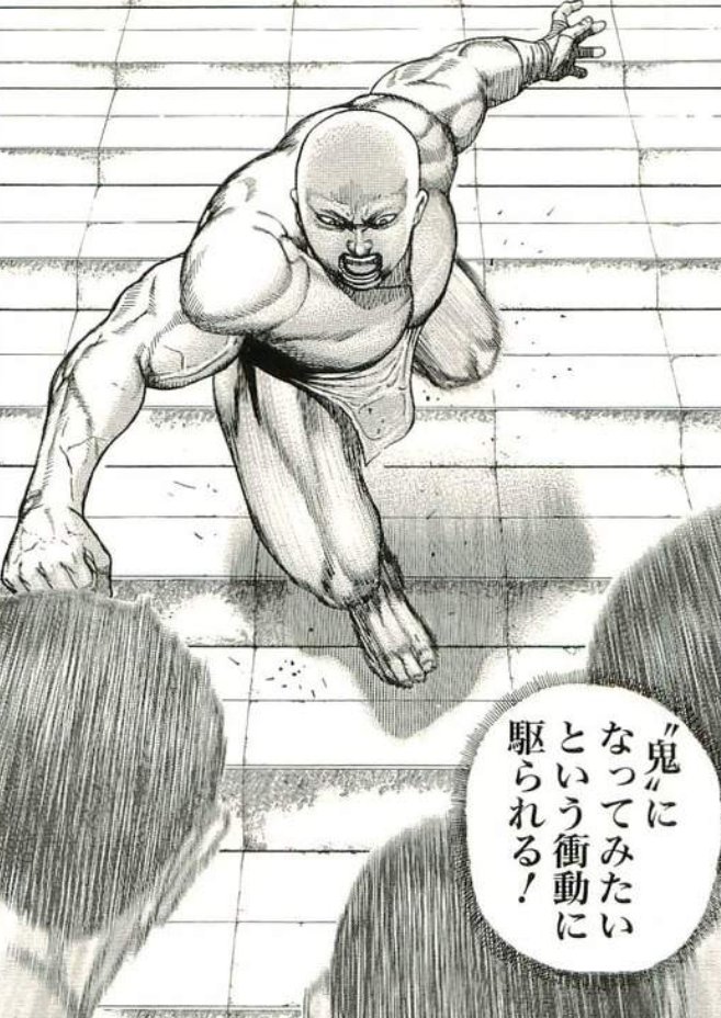 Twitter 上的 漫画 アニメ名言bot 人を殺めてはいけない 人の道に外れてはいけないと思う反面 鬼 になってみたいという衝動に駆られる 宮沢尊鷹 高校鉄拳伝タフ T Co 0xeht7tt9v Twitter