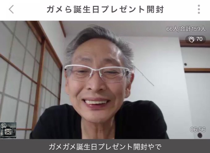 たぬき 組長 魂 道