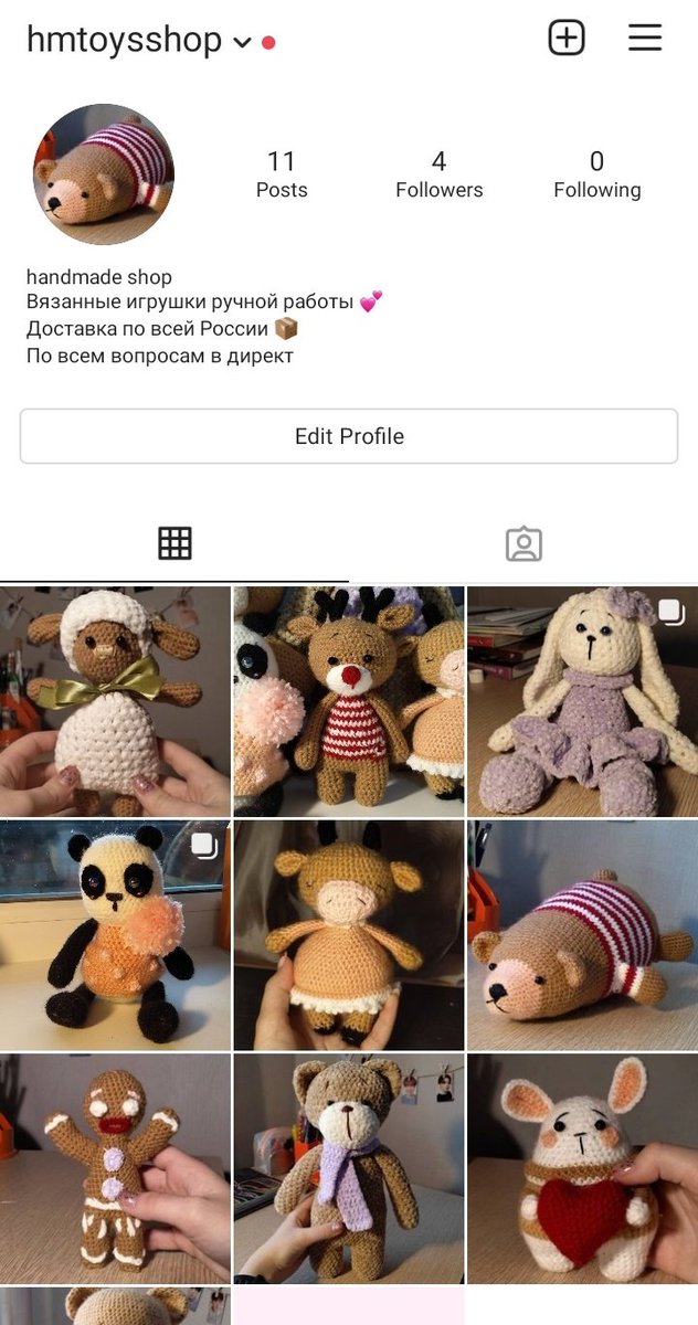 ребят, я наконец создала свой магазин с игрушками 🥺🦋 
я готовилась к этому моменту очень давно, так что надеюсь, что вы уделите этому внимание
магазин можно найти по этому юзу: hmtoysshop 

прошу распространить🥺✋🏻