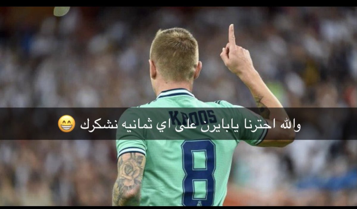 sousports's tweet photo. هدية من صديق مدريدي راقي. https://t.co/2keQx0nvNH