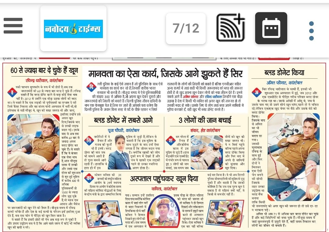 Delhi Police
❤️ ki Police
धन्यवाद  <a href="/DelhiCopRavindr/">Blitz</a> सर ये रास्ता दिखाने के लिए, thanks <a href="/sanjeevyadav007/">Sanjeev Yadav</a> sir

<a href="/CPDelhi/">CP Delhi #DilKiPolice</a> <a href="/DelhiPolice/">Delhi Police</a> <a href="/lakshay_cop/">Lakshay Pandey</a> <a href="/DcpCrime/">dcp crime</a> @Delta1Four <a href="/IrsAman/">Aman Preet IRS 🇮🇳</a> <a href="/parul_irs/">Parul Singh</a> <a href="/Ravindra_IPS/">Special CP Law & Order Delhi Police</a> <a href="/CopAmitphogat/">Amit Phogat</a> @KavitaY36511849 <a href="/rar_shankar/">Shankar Lal Rar</a> @SOsDelhiPolice
