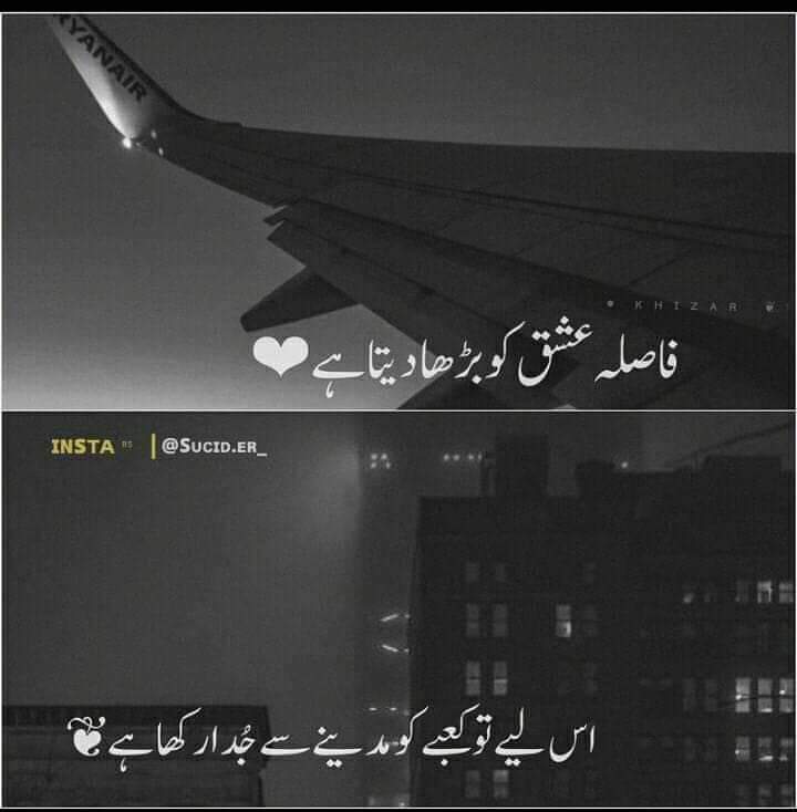 Azam786 tweet media