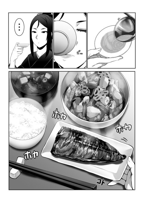 がんばって描いたがうまそうにみえる? 