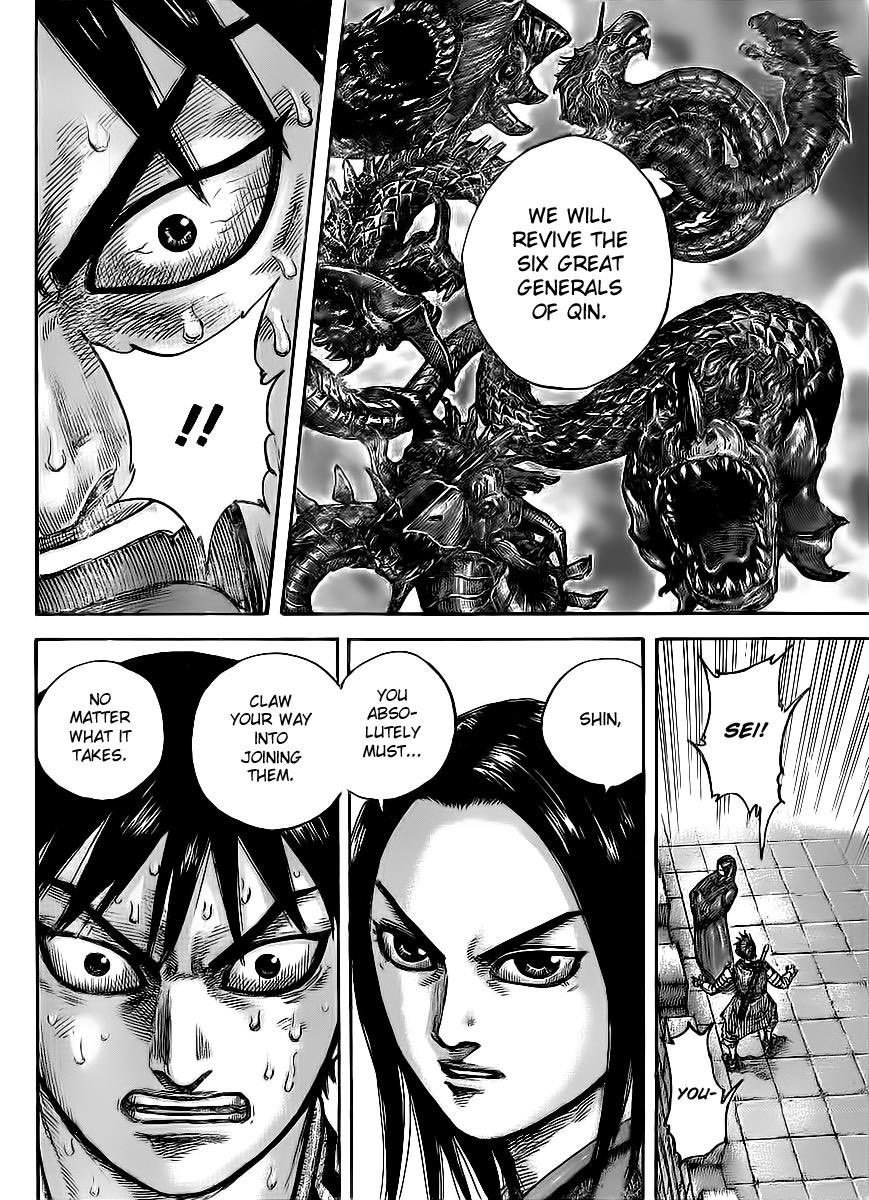 7. Shin ( his sword and shield ) Shin is a walking example of what seis goal mean . A light of hope who pushes for tomorrow’s future . Seis plan wasn’t going to work unless he had a definite sword and shield that would never break or leave his side once he took this path.