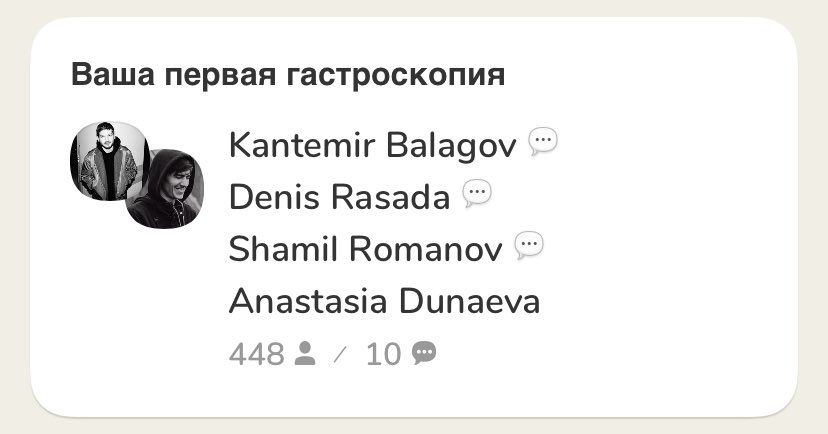 i_da_nastya's tweet image. Пора признать, что Кантемир Балагов никогда не начнёт снимать Last of us 😩