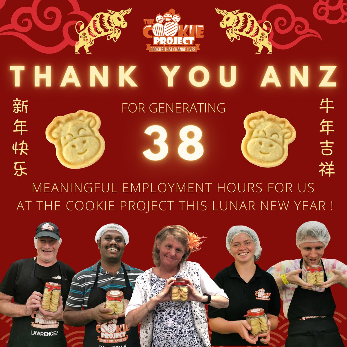 CookieProjectNZ's tweet photo. #ThankYou @ANZ_NZ for generating 38 meaningful #employment hours for our bakers with disabilities during this #LunarNewYear ! 

#Disability #Inclusion #Socent #Cookies #NomNomNom https://t.co/si4FC8xqnd
