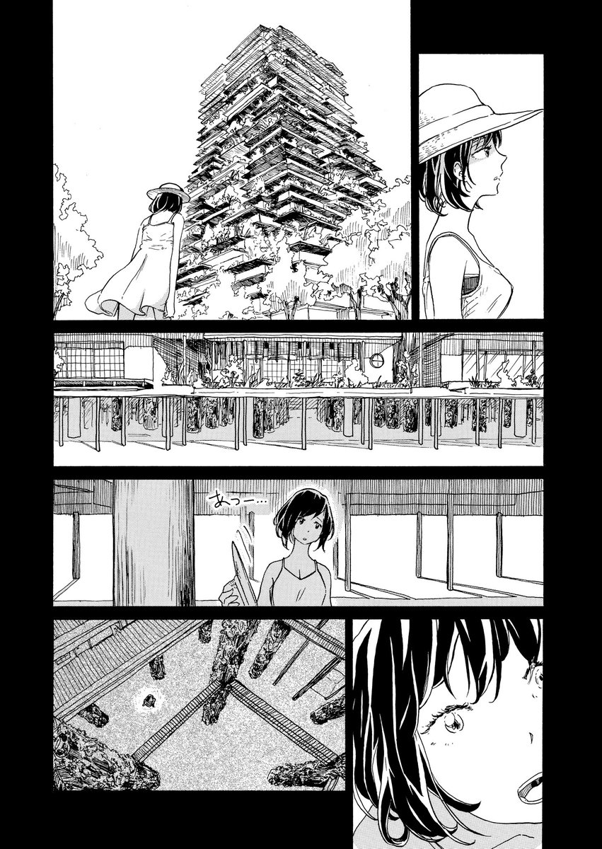 #Architecture &amp; #Comic #Manga // ANICCA by Ashimo Tsuru (<a href="/akiraturu/">芦藻 彬</a>) Its story is an narrative in a vertical green building that is an architectural project designed to this manga by its author who also is an architect.