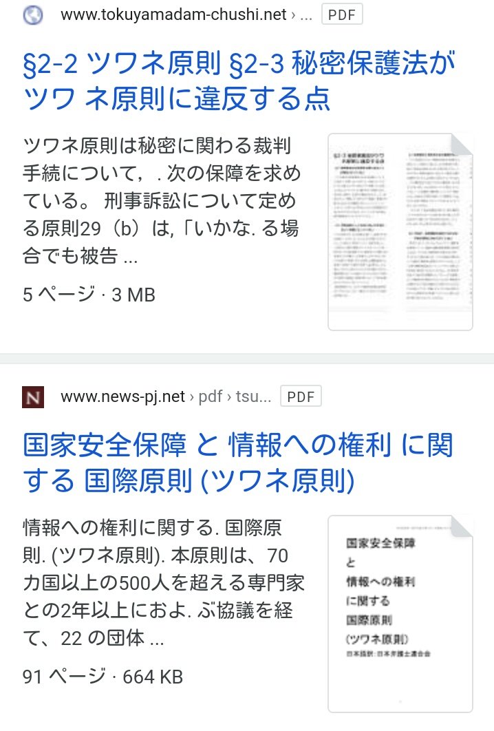 パルパーク パルパーク
