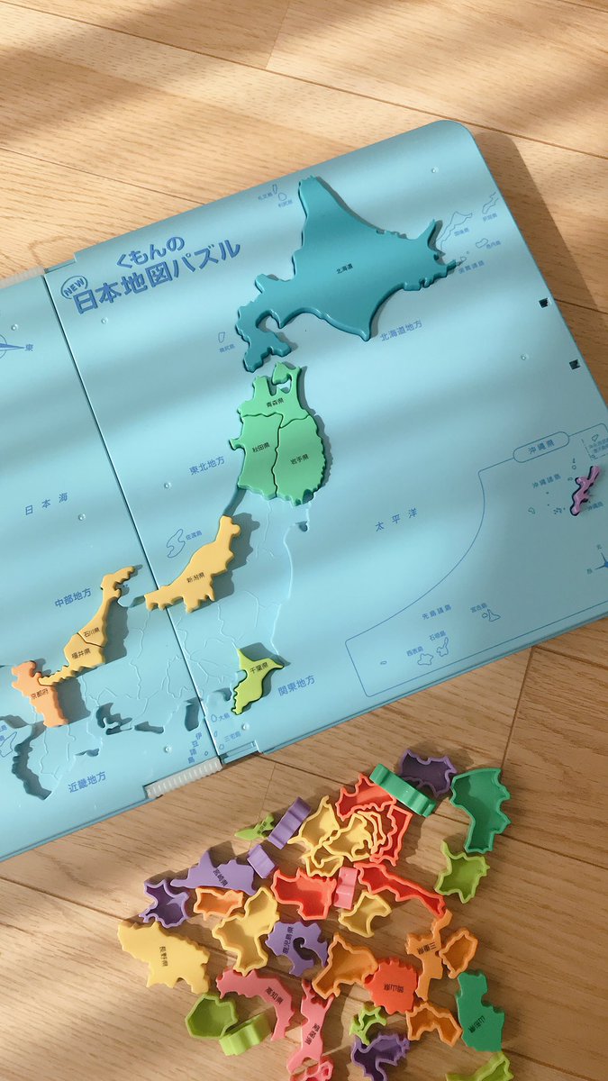 さっこ 栄養学勉強中 公文の 日本地図パズル にハマっている娘 これ 新潟県 はカイジュウでしょー これ 石川県 はキリン 知育おもちゃは渡すタイミングが大事だとしみじみ 世界地図パズル も欲しいなぁ