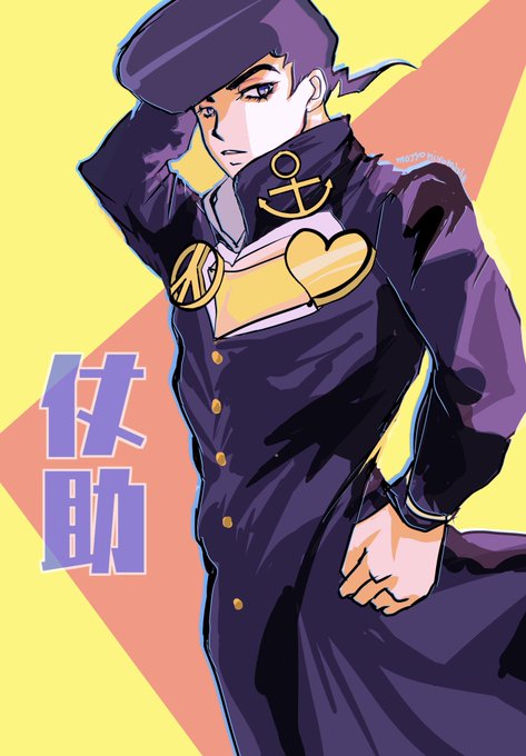ジョジョの奇妙な冒険のtwitterイラスト検索結果 古い順 ジョジョの奇妙な冒険のtwitterイラスト検索結果 古い順