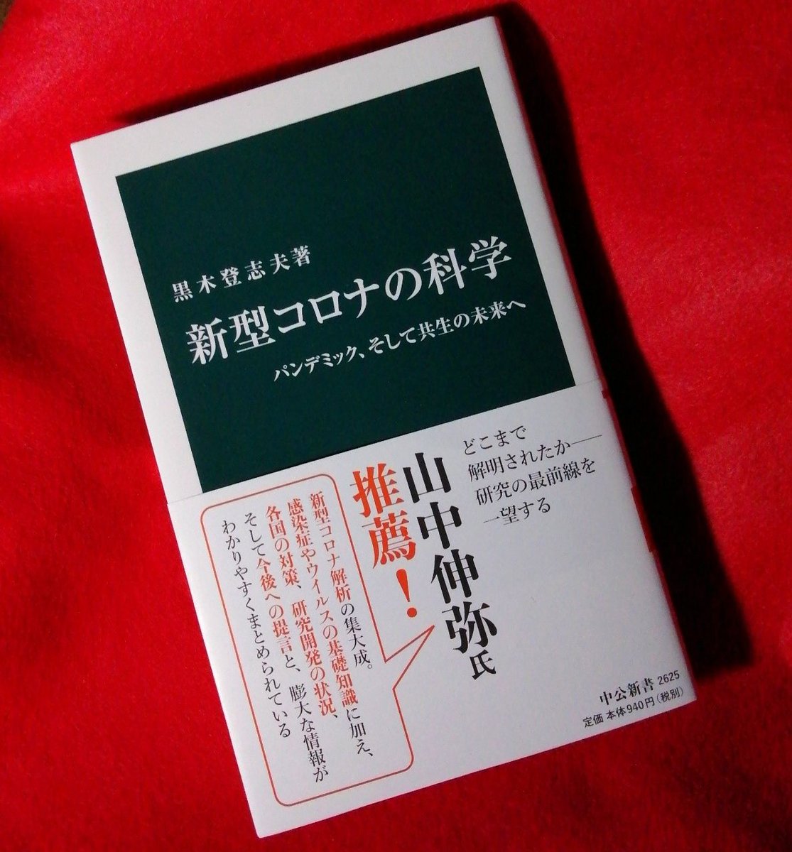 竹中治堅 竹中治堅
