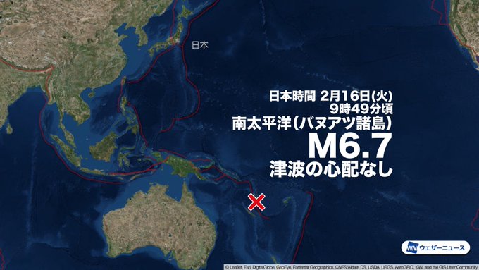更新 南太平洋でm8地震 大津波のおそれ 4時28分 Ptwc発表 アメリカの太平洋津波 警報センター Ptwc によると ケルマデック諸島では3m以上の ニューカレドニア バヌアツなどで1m以上の津波が襲来するおそれがあるとしています T Co H731qs 更新 南太平洋でm8地震 大津波のおそれ 4時28分 Ptwc発表 アメリカの太平洋津波 警報センター Ptwc によると ケルマデック諸島では3m以上の ニューカレドニア バヌアツなどで1m以上の津波が襲来するおそれがあるとしています T Co H731qs