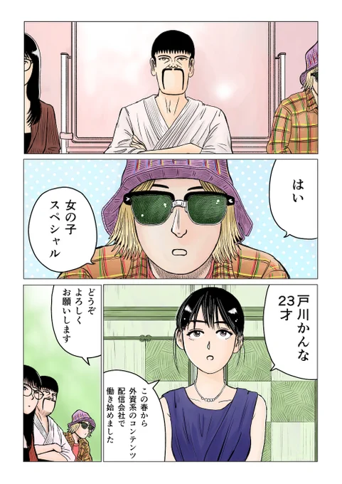 やれたかも委員会case029「自由がどんな気持ちか知れたらいいのに」
更新しました。
小学校から成人の日までそばにいてくれたあの子の話です。
有料300円。
よろしくお願いいたします。
前編:https://t.co/VbkkOAsDm1
後編:https://t.co/13jXxP5GhD 