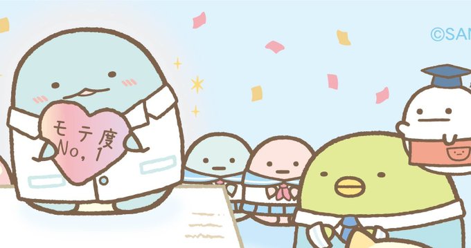 ぺんちゃんのtwitterイラスト検索結果 古い順