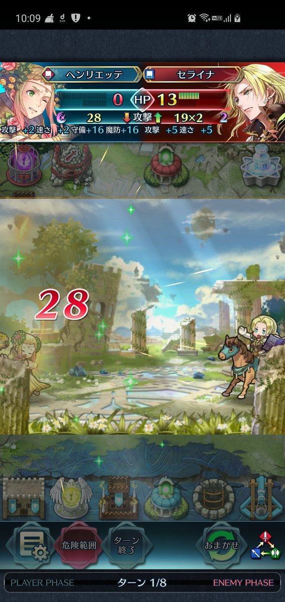 Feヒーローズ 高画質 のtwitterイラスト検索結果 古い順