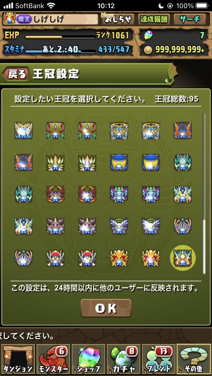 パズドラ 絶 孫権杯 報酬配布開始 ヨグ冠キタ ゚ ゚ ッ パズドラ速報 パズル ドラゴンズまとめ パズドラ 絶 孫権杯 報酬配布開始 ヨグ冠キタ ゚ ゚ ッ パズドラ速報 パズル ドラゴンズまとめ