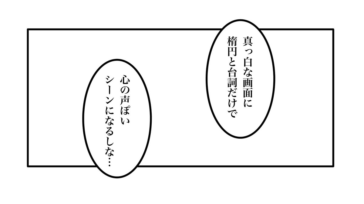 素材ってすごい コマ割りを工夫し素材を使い 絵を描かないで漫画を描きました Togetter 素材ってすごい コマ割りを工夫し素材を使い 絵を描かないで漫画を描きました Togetter