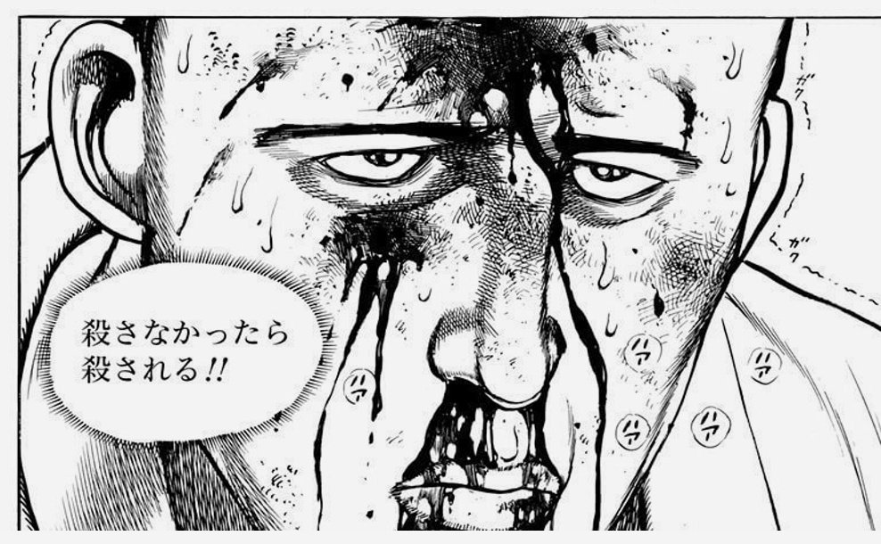 今日も一日 