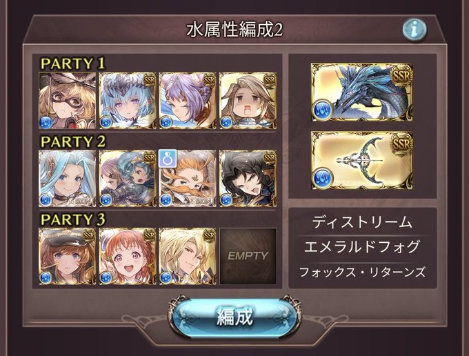 フィルレインのtwitterイラスト検索結果 フィルレインのtwitterイラスト検索結果