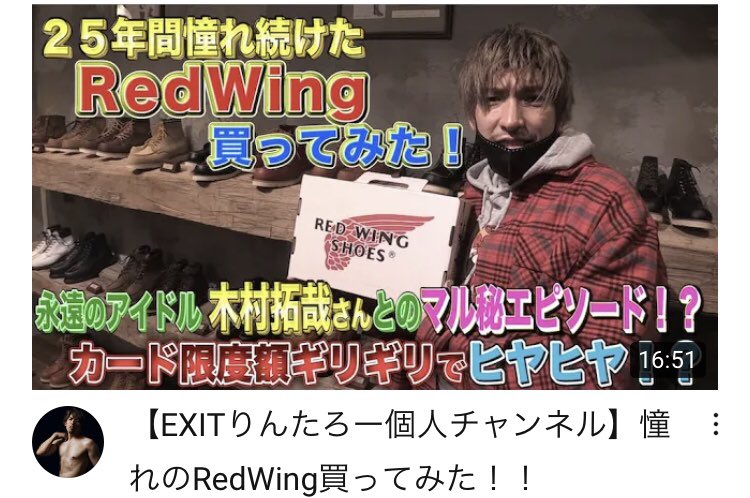みんなの 木村拓哉 ドラマ 評判 8ページ目 ナウティスモーション