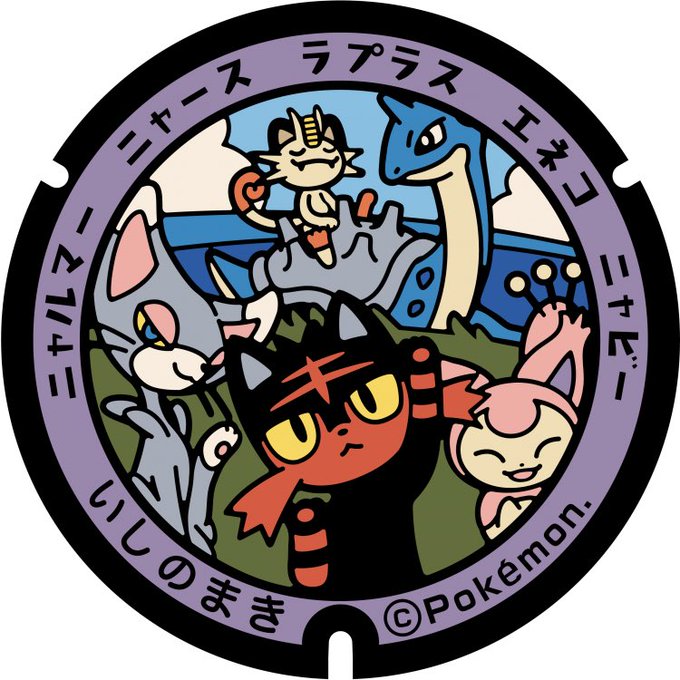 エネコのtwitterイラスト検索結果 エネコのtwitterイラスト検索結果