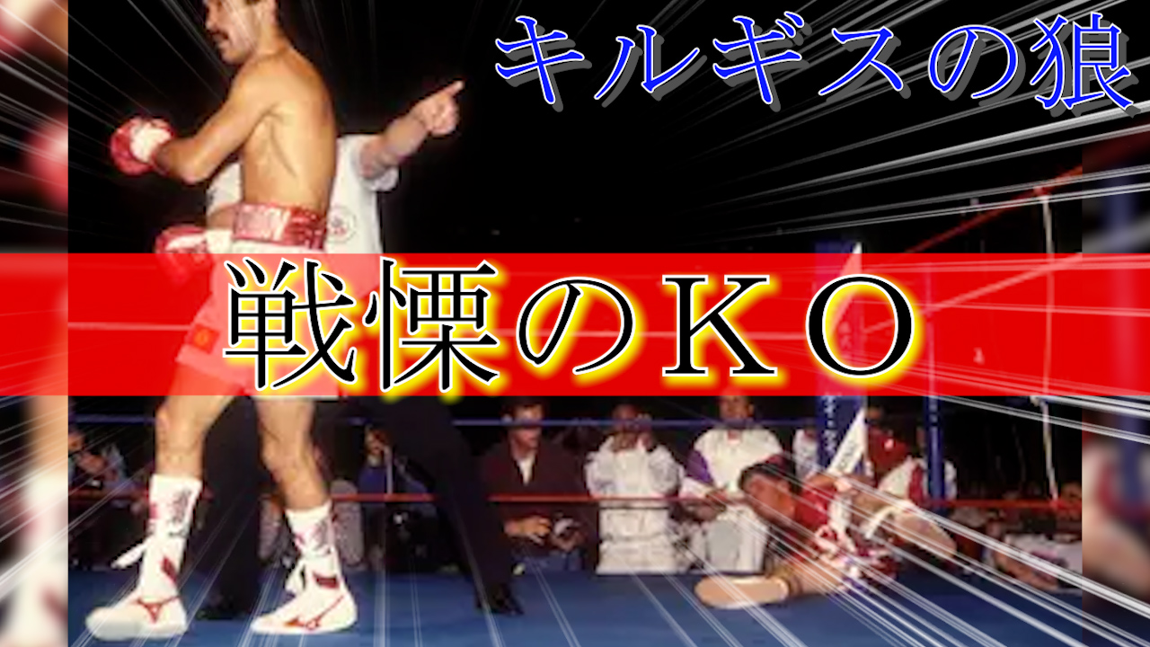This Is Boxing オルズベック ナザロフ Vs ジョーイ ガマチェ ハイライト T Co X02pwb45bd Youtubeより Orzubeknazarov Joeygamache Boxing Ko オルズベックナザロフ ボクシング T Co Pcjm0dufyf Twitter