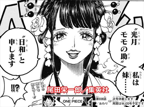 1003話 Twitter Search Twitter