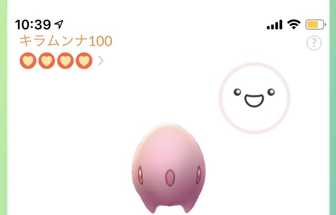 ムンナのtwitterイラスト検索結果 ムンナのtwitterイラスト検索結果
