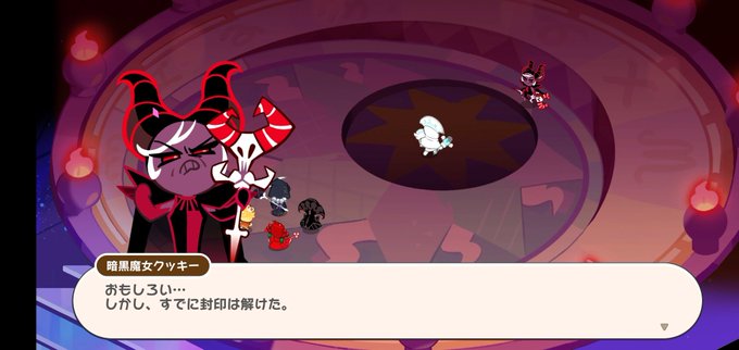 ミルク味クッキーのtwitterイラスト検索結果 古い順