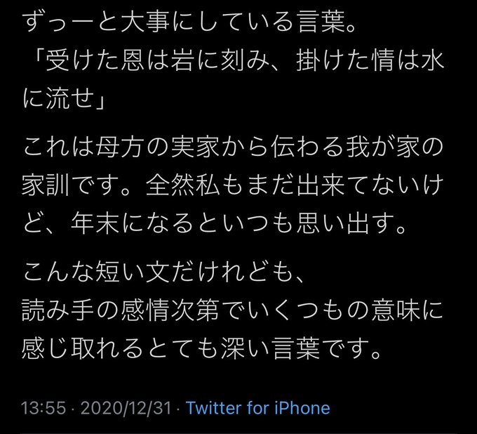 2か月のtwitterイラスト検索結果