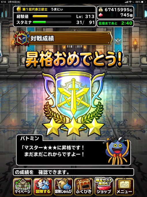 ベリアル 高画質 のtwitterイラスト検索結果 古い順