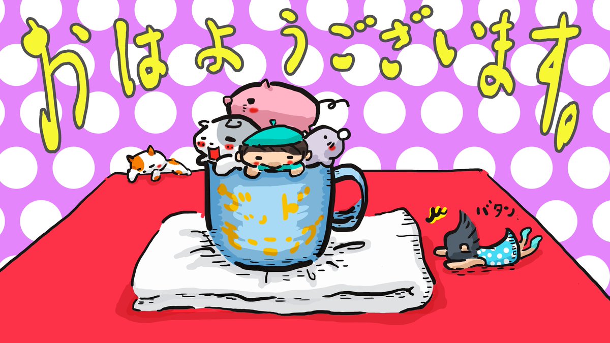 モグラ Lang Ja Twitter Search