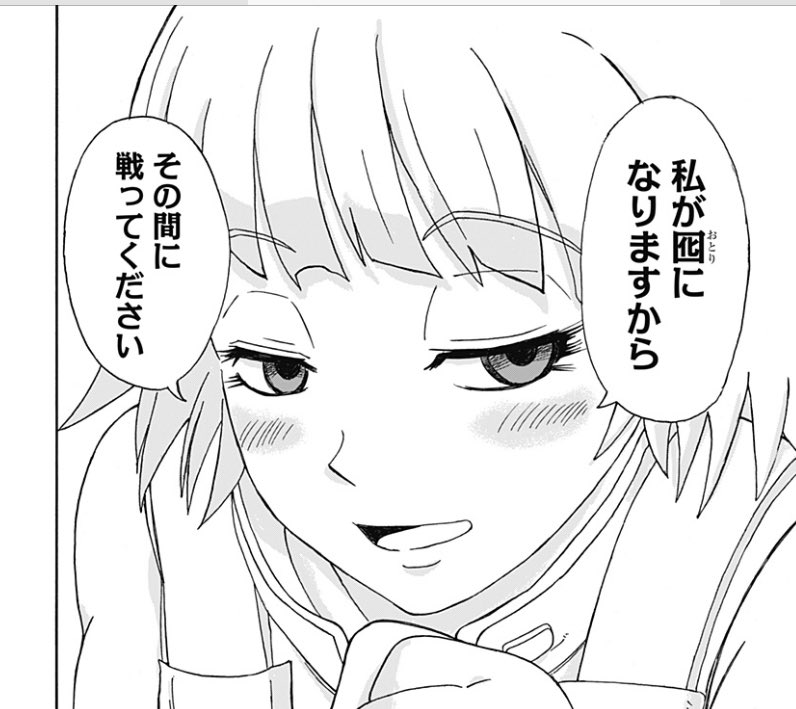 澤井啓夫