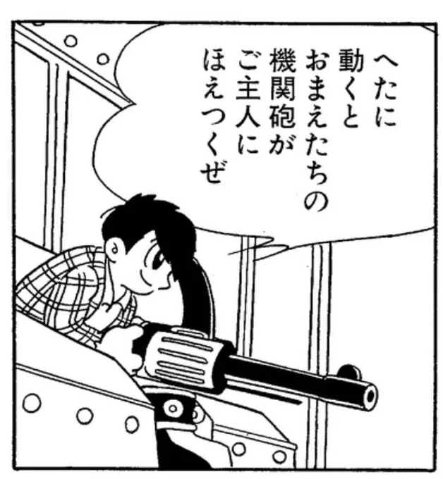 敷島、脅し文句が悪党のそれなんだよな… 