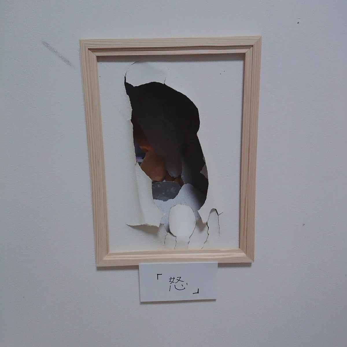 カルシウム不足の社長が壁に穴を！？個展風に飾ってみたら芸術作品になった！！