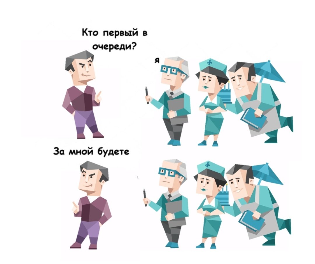 Тип личности полемист ENTP-A